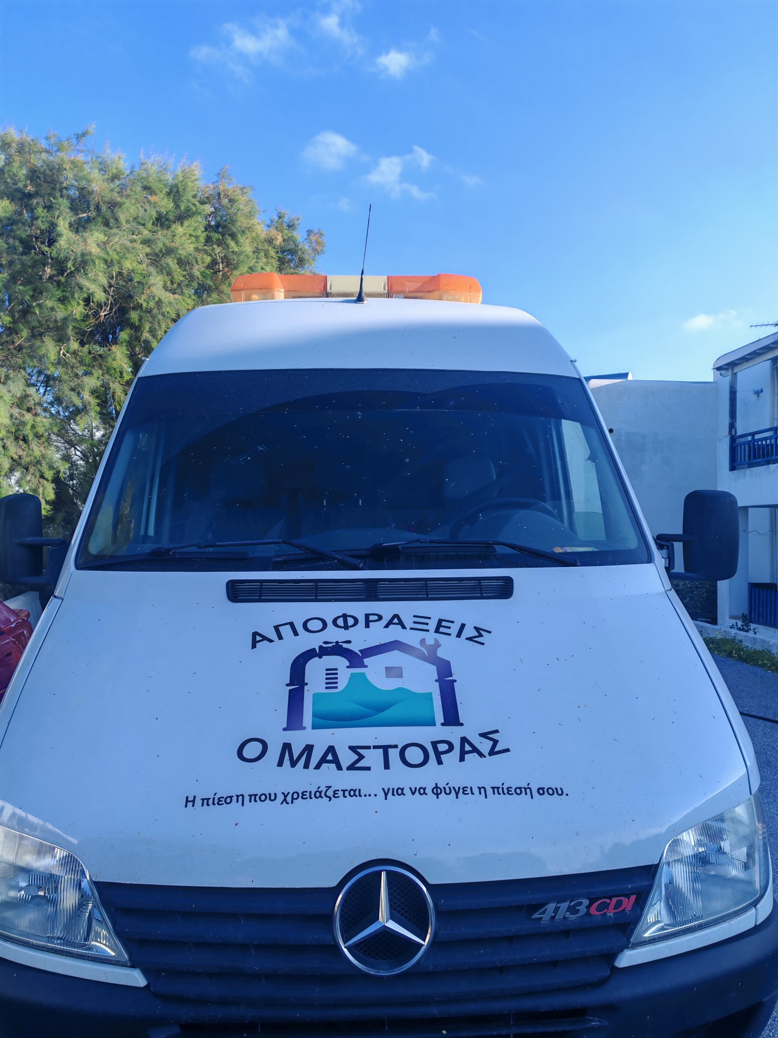 Βαν Αποφράξεις και Καθαρισμοί Ο Μάστορας